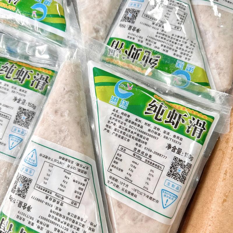 港洋水產純蝦滑 源頭工廠直供，品質凍品批發首選