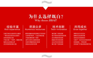 年度會(huì)議會(huì)展外包服務(wù) 專業(yè)會(huì)務(wù)組與平面設(shè)計(jì)一體化解決方案